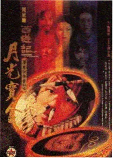 橘子影院 综艺 乘风破浪