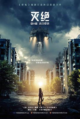 橘子影院 电影 消失的她